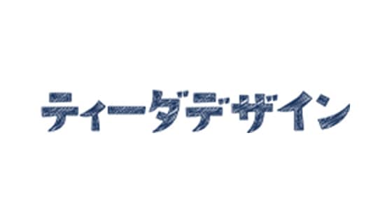 ティーダデザイン