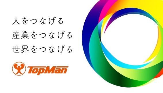 株式会社 トップマン